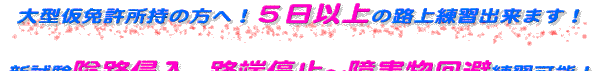 ��^���Ƌ������̕��ցI�T���ȏ�̘H����K�o���܂��I