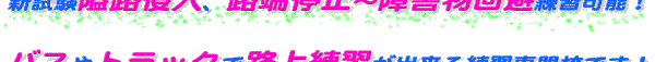 �V������襘H�N���A�H�[��~�`��Q�������K�\�I