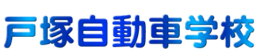 �˒ˎ����Ԋw�Z