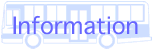 おしらせ