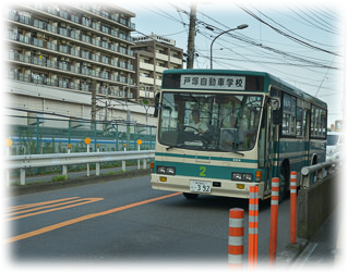 totsuka-course